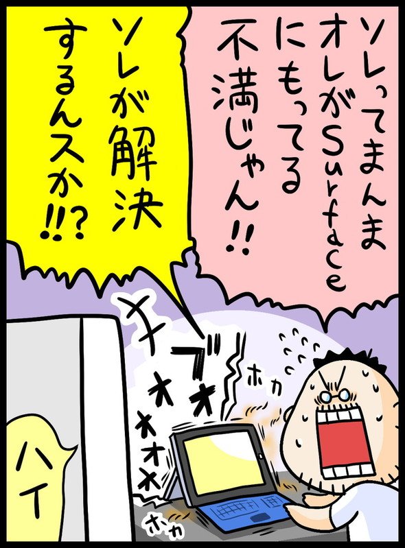 漫画14