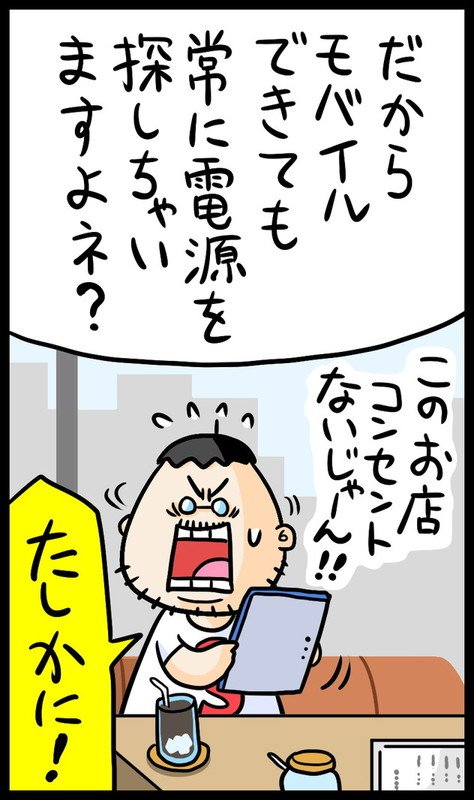 漫画16