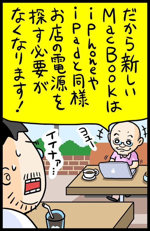 漫画18