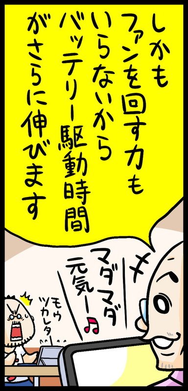 漫画19