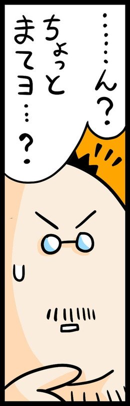 漫画21