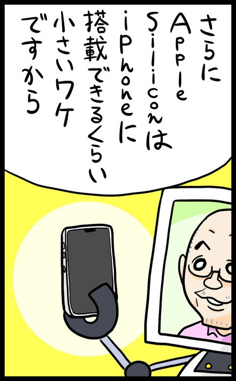漫画25