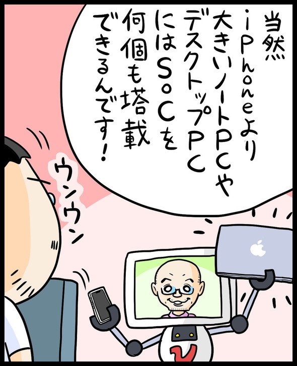 漫画26