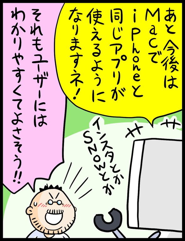 漫画29