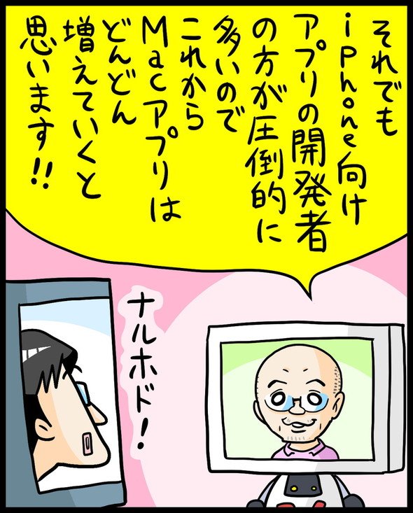 漫画31