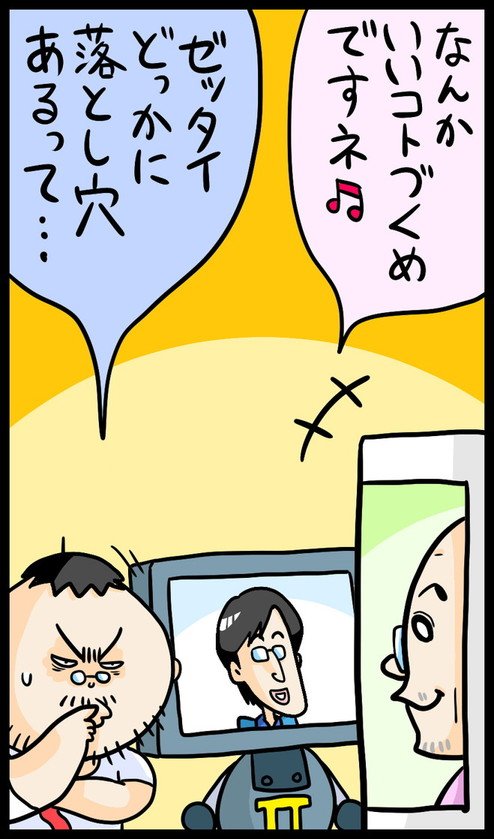 漫画32