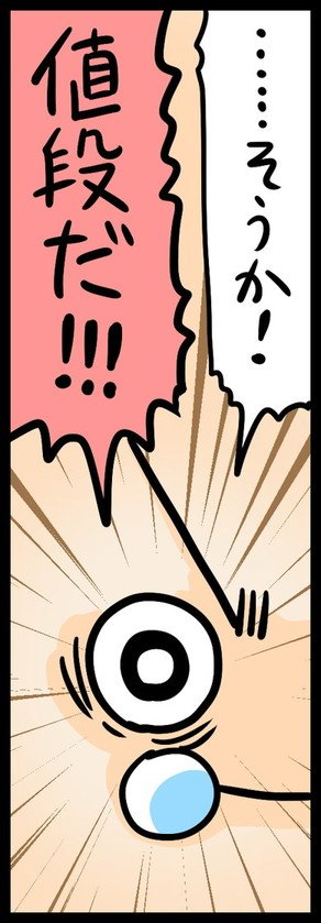 漫画33