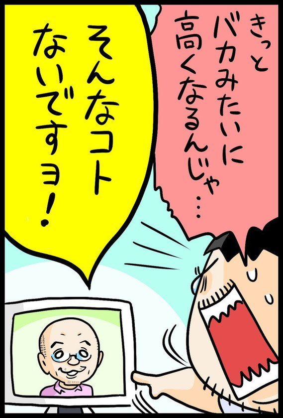 漫画34