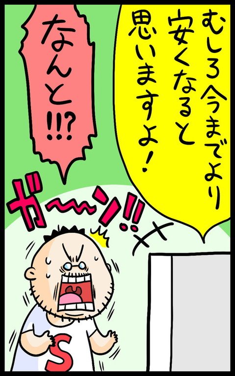 漫画36