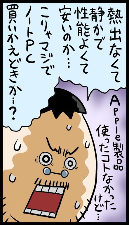 漫画37