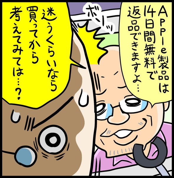 漫画38