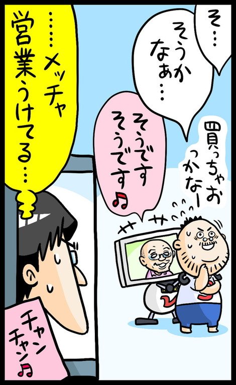 漫画39