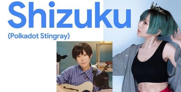  shizuku