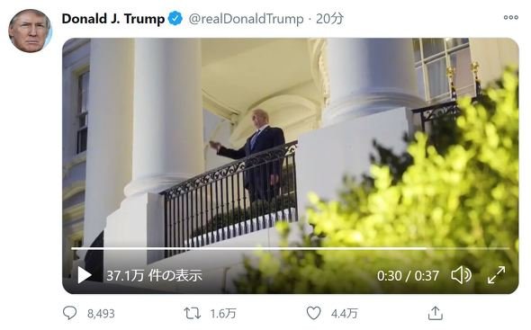  trump