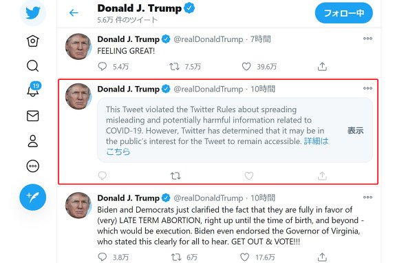  trump 1