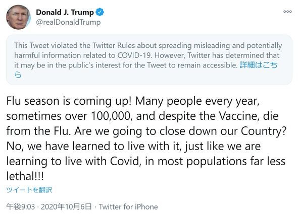  trump