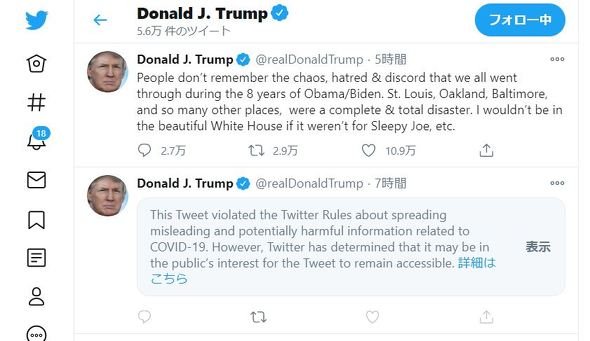  trump 1