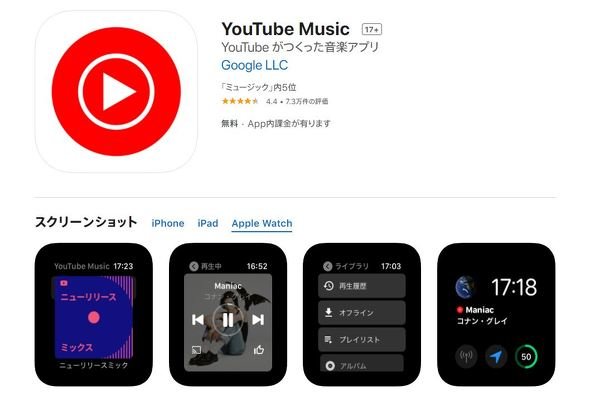  music 1