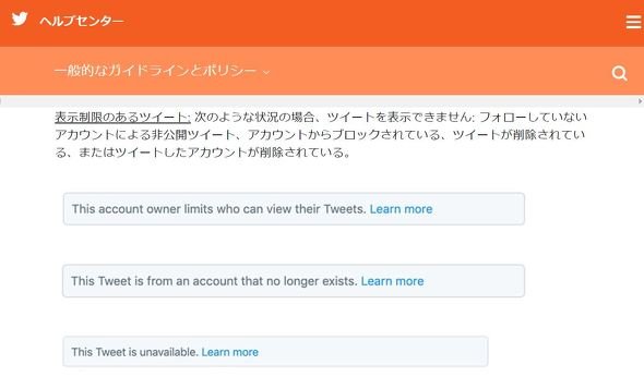  twitter 2