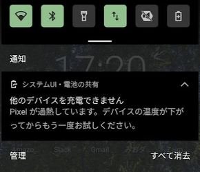  juden 2