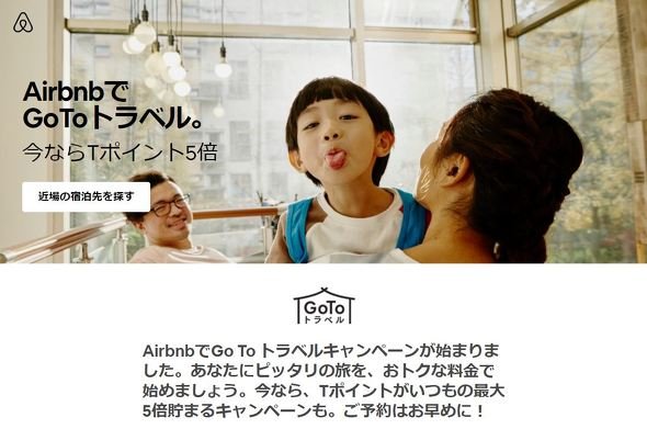  airbnb 1