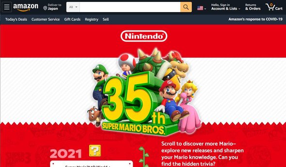  mario 2