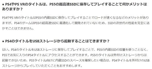  faq 2