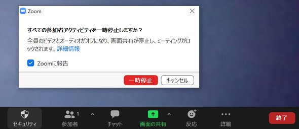  zoom 2