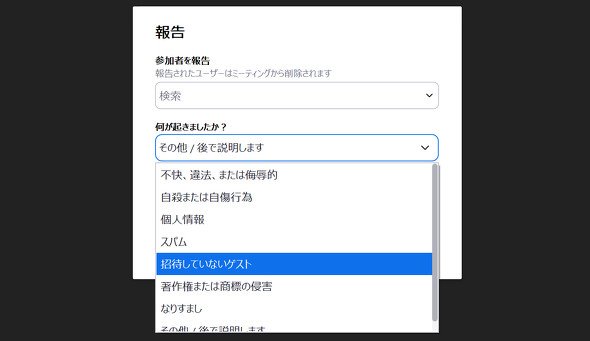  zoom 3