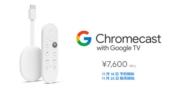  chromecast 1