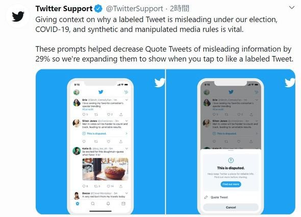  twitter