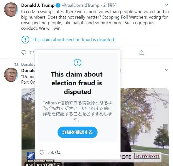  twitter 2
