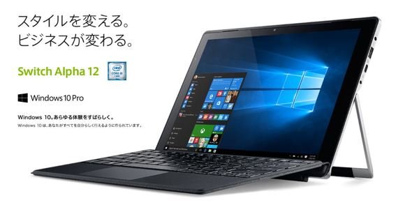  acer