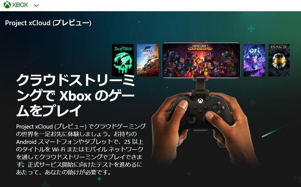  xbox 1
