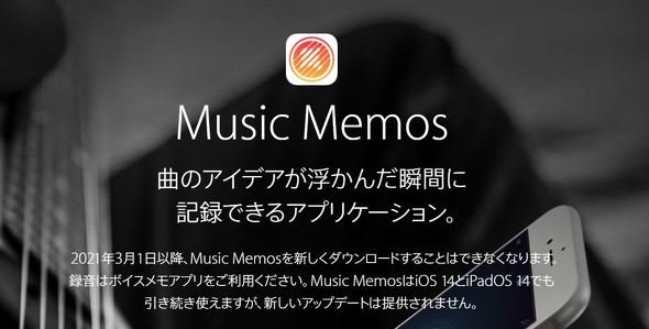  memos