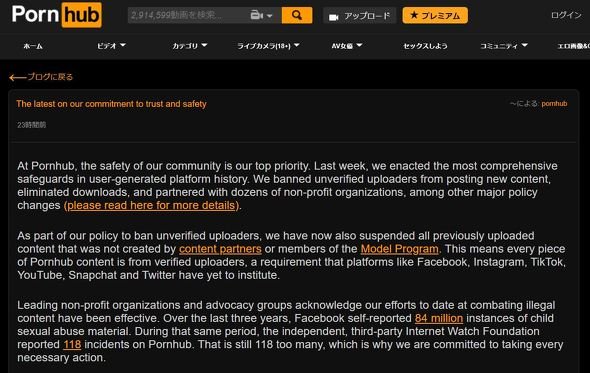  pornhub