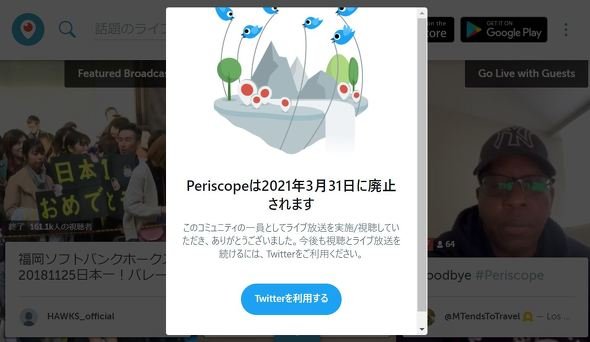  periscope