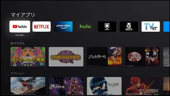  chromecast 2