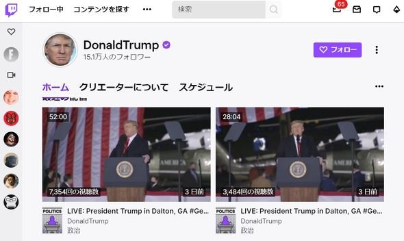  twitch