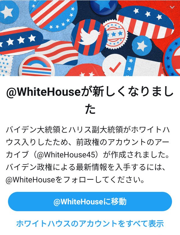  whoitehouse