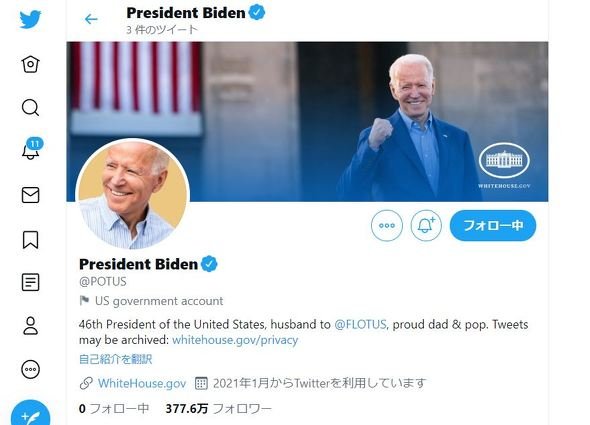  biden