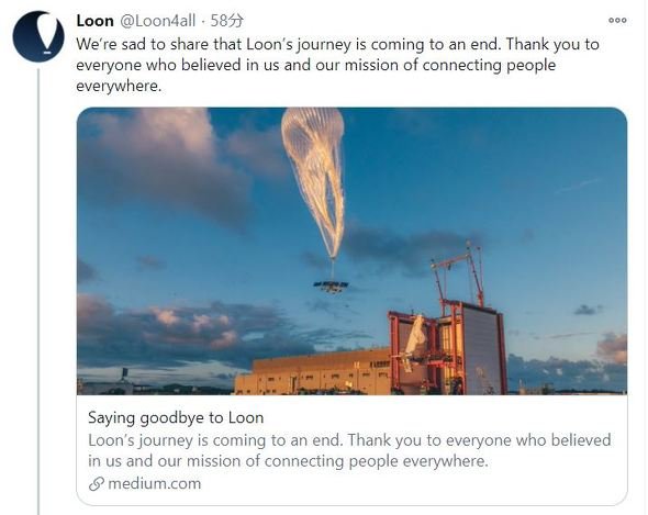  loon 1