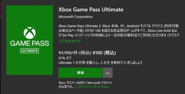  xbox 2