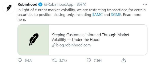  roginhood