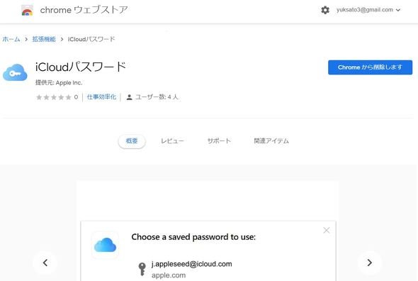  icloud 1