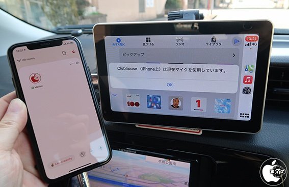 あらゆる自動車でCarPlayが使える格安スマートディスプレイ「Coral