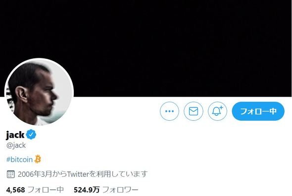  jack