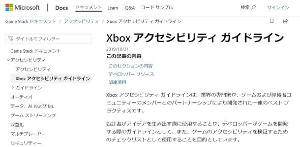  xbox 2
