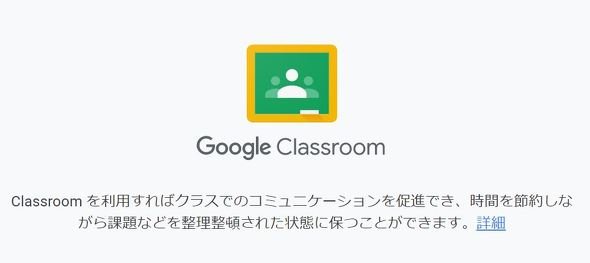  edu 2