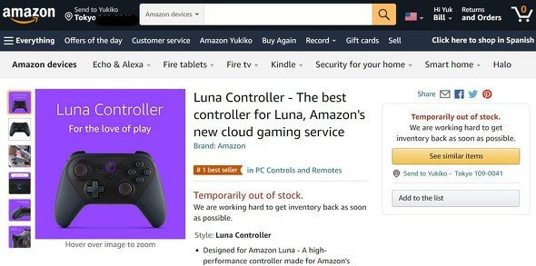  controller